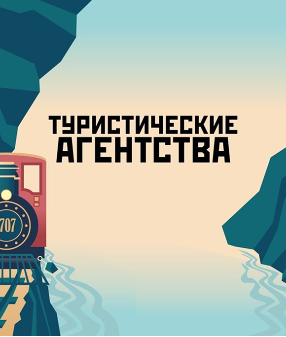 ticket